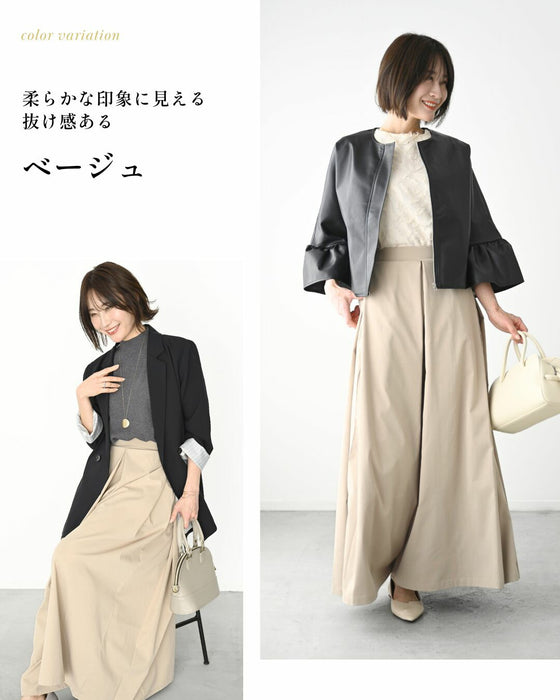 足をキレイ見せ 折り紙 ワイド