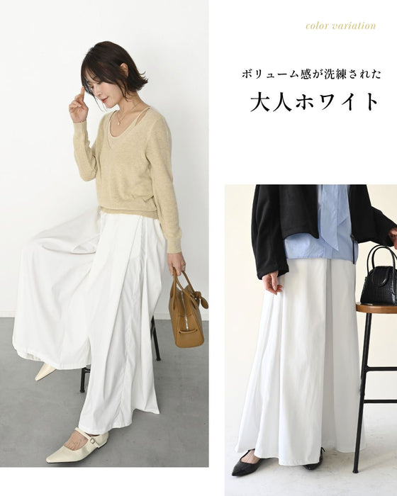 足をキレイ見せ 折り紙 ワイド