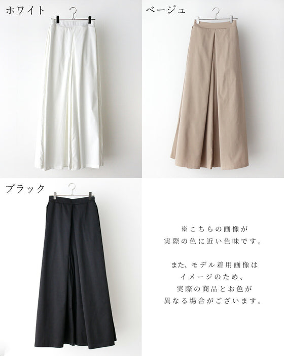 足をキレイ見せ 折り紙 ワイド