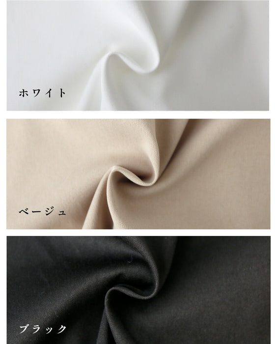 足をキレイ見せ 折り紙 ワイド