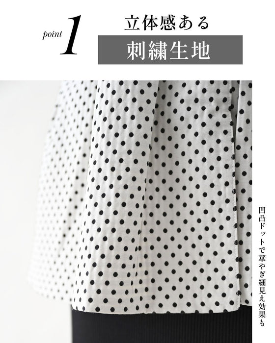 大人かわいい！女性らしさ格上げドットジレ