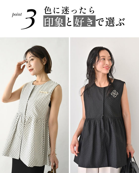 大人かわいい！女性らしさ格上げドットジレ