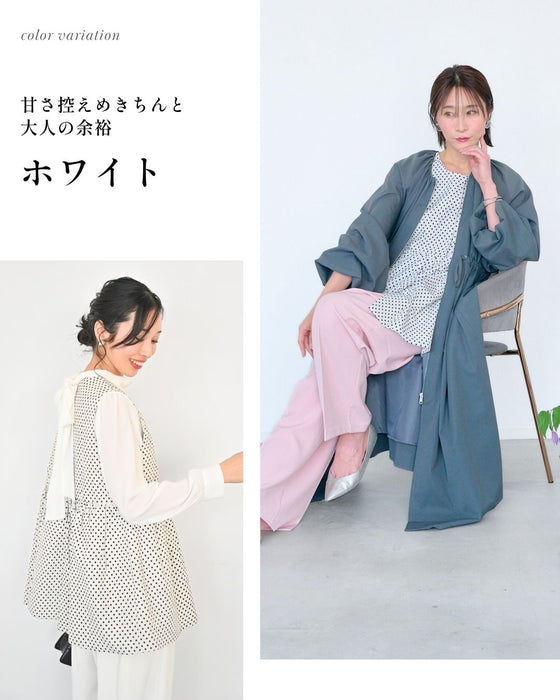 大人かわいい！女性らしさ格上げドットジレ