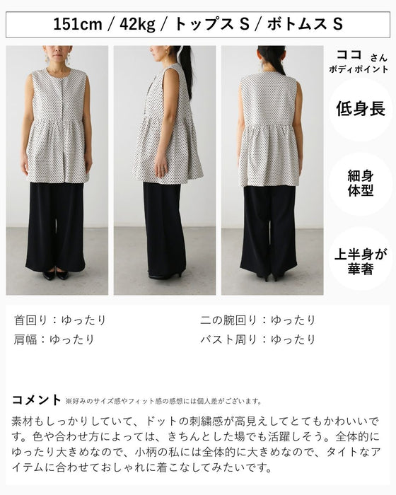 大人かわいい！女性らしさ格上げドットジレ