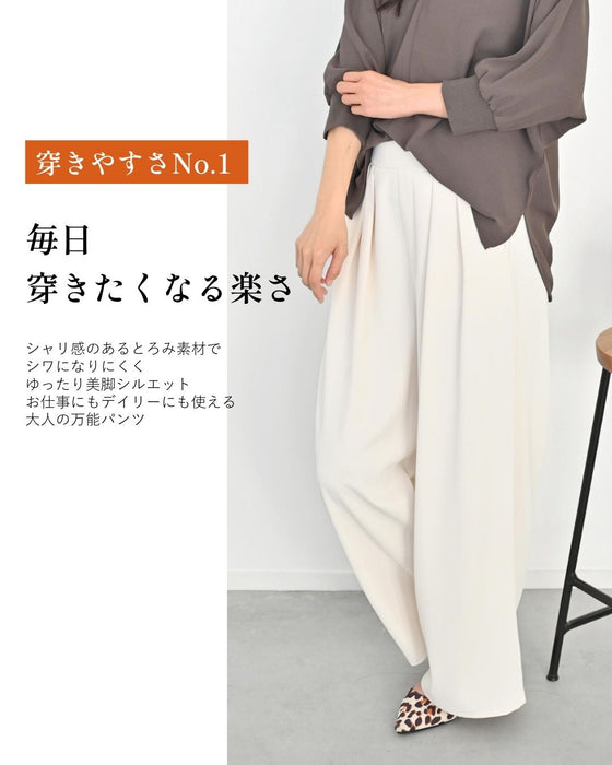 穿きやすさNo.1 毎日 パンツ お仕事やデイリーに