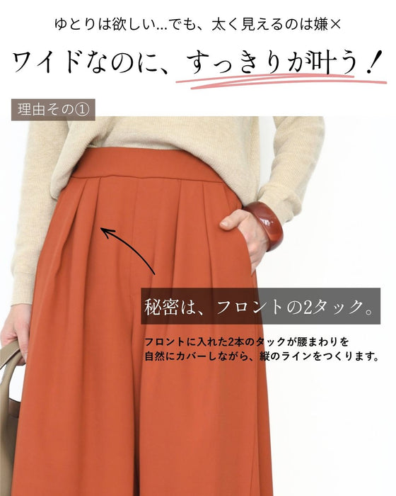 穿きやすさNo.1 毎日 パンツ お仕事やデイリーに