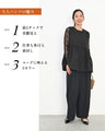 穿きやすさNo.1 毎日 パンツ お仕事やデイリーに