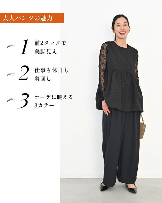 穿きやすさNo.1 毎日 パンツ お仕事やデイリーに