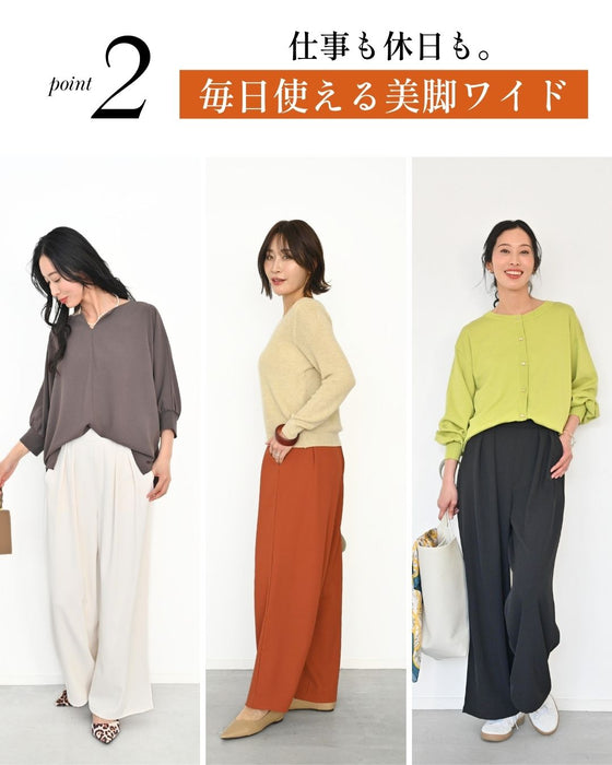 穿きやすさNo.1 毎日 パンツ お仕事やデイリーに