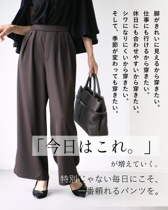 穿きやすさNo.1 毎日 パンツ お仕事やデイリーに