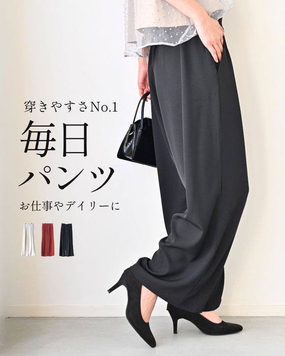 穿きやすさNo.1 毎日 パンツ お仕事やデイリーに