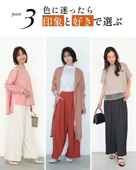 穿きやすさNo.1 毎日 パンツ お仕事やデイリーに