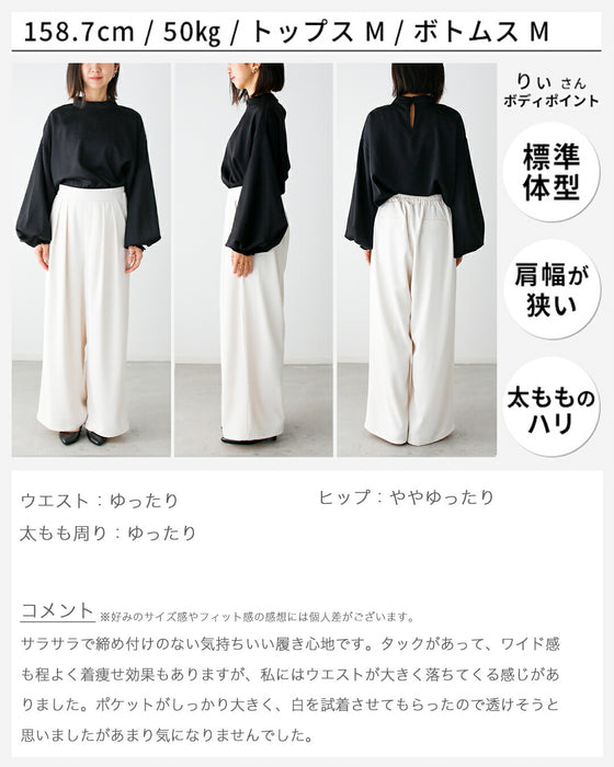 穿きやすさNo.1 毎日 パンツ お仕事やデイリーに