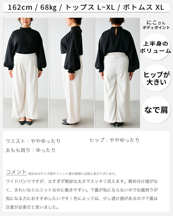 穿きやすさNo.1 毎日 パンツ お仕事やデイリーに