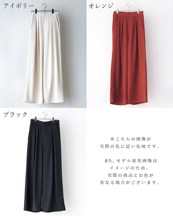 穿きやすさNo.1 毎日 パンツ お仕事やデイリーに