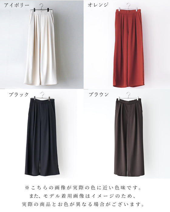 穿きやすさNo.1 毎日 パンツ お仕事やデイリーに