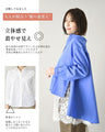 定番で欲しい！大人シャツ 着こなし術