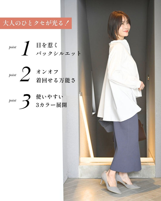 定番で欲しい！大人シャツ 着こなし術