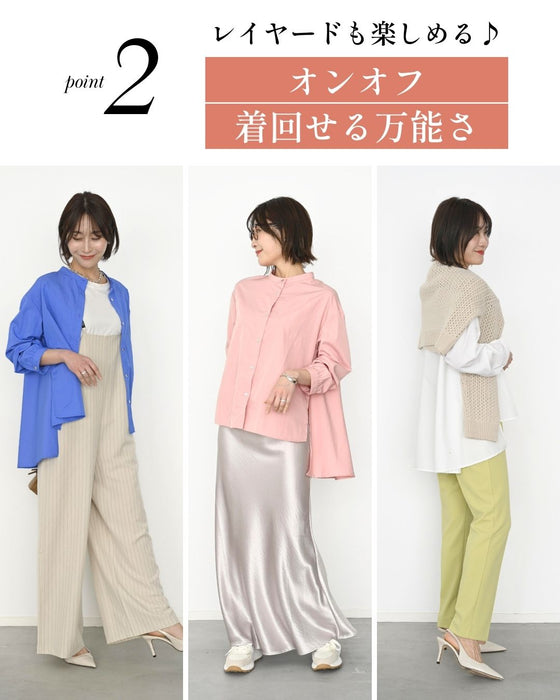 定番で欲しい！大人シャツ 着こなし術