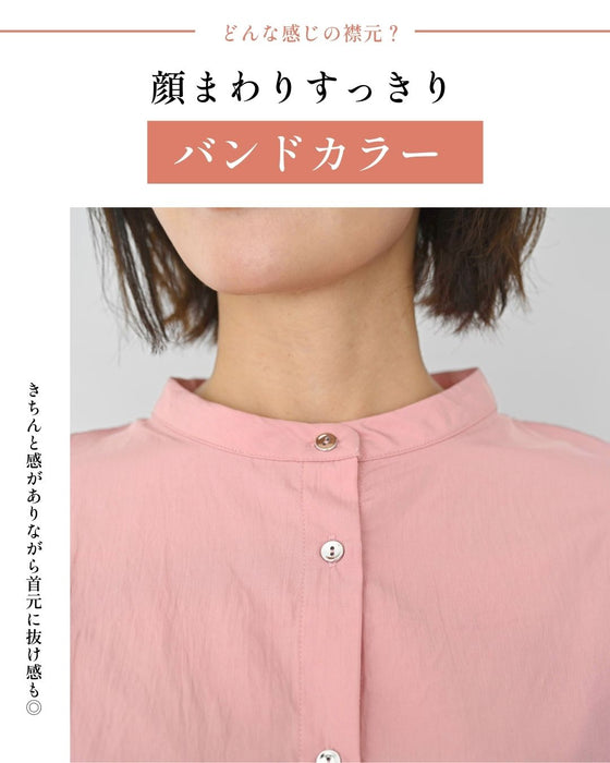 定番で欲しい！大人シャツ 着こなし術