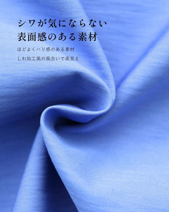 定番で欲しい！大人シャツ 着こなし術