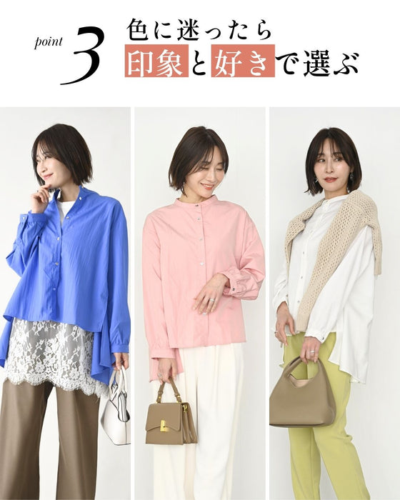 定番で欲しい！大人シャツ 着こなし術