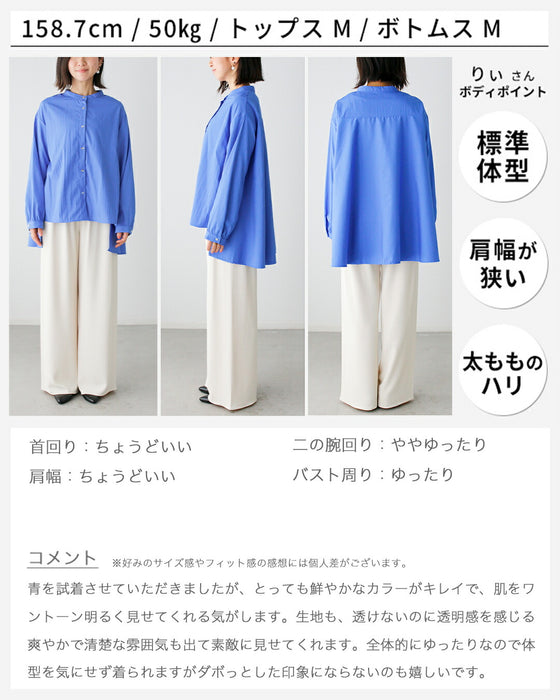 定番で欲しい！大人シャツ 着こなし術