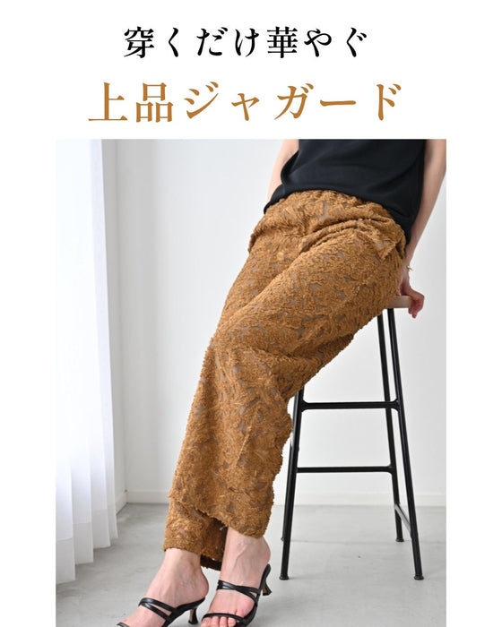 いつもの服がぐっと華やぐ ジャガードパンツ