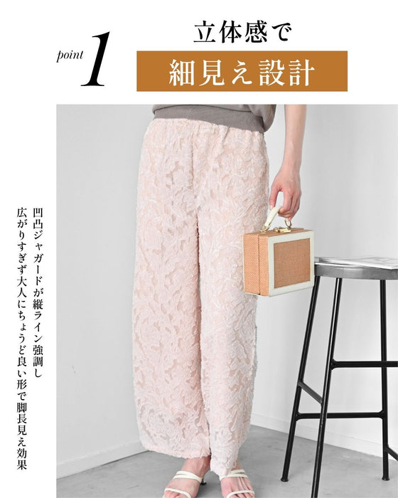 いつもの服がぐっと華やぐ ジャガードパンツ