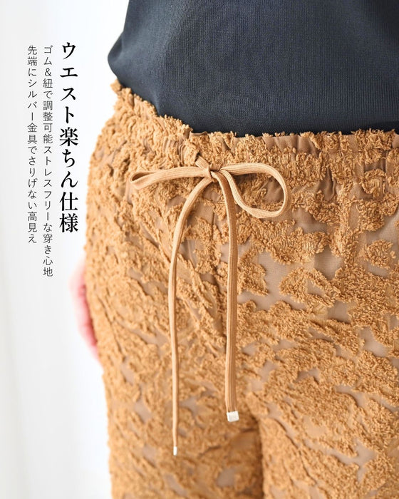 いつもの服がぐっと華やぐ ジャガードパンツ