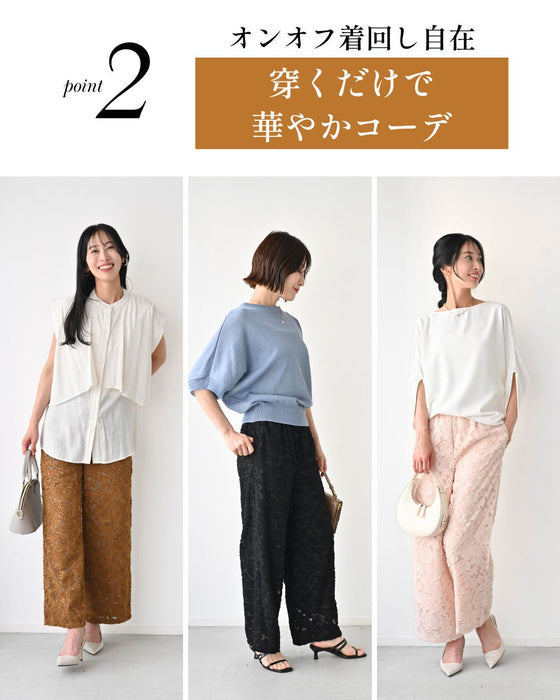 いつもの服がぐっと華やぐ ジャガードパンツ