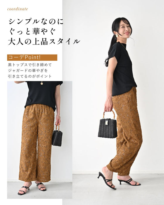 いつもの服がぐっと華やぐ ジャガードパンツ