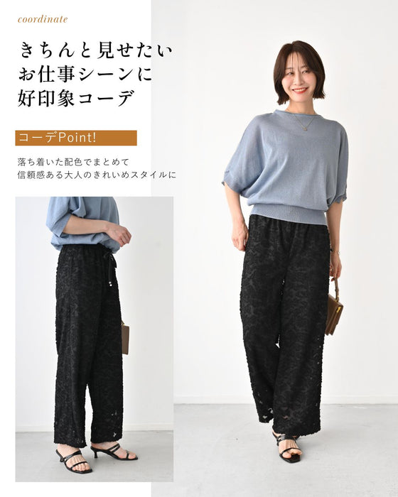 いつもの服がぐっと華やぐ ジャガードパンツ