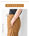 いつもの服がぐっと華やぐ ジャガードパンツ