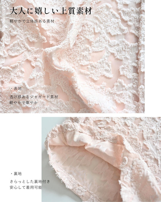 いつもの服がぐっと華やぐ ジャガードパンツ