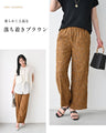 いつもの服がぐっと華やぐ ジャガードパンツ