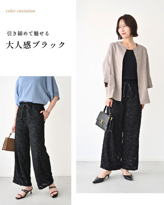 いつもの服がぐっと華やぐ ジャガードパンツ