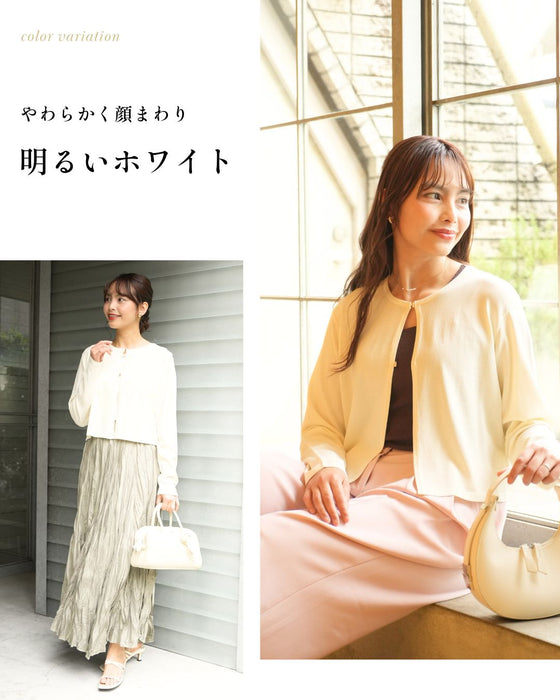会食も使える！きちんと上品見えUVカットカーデ※接触冷感もありなので夏もずっと使える！