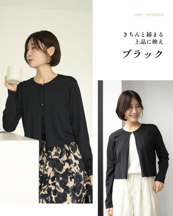 会食も使える！きちんと上品見えUVカットカーデ※接触冷感もありなので夏もずっと使える！
