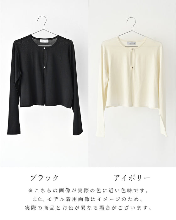 会食も使える！きちんと上品見えUVカットカーデ※接触冷感もありなので夏もずっと使える！