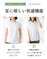 きちんと×涼しげ 夏の通勤着 ブラウス