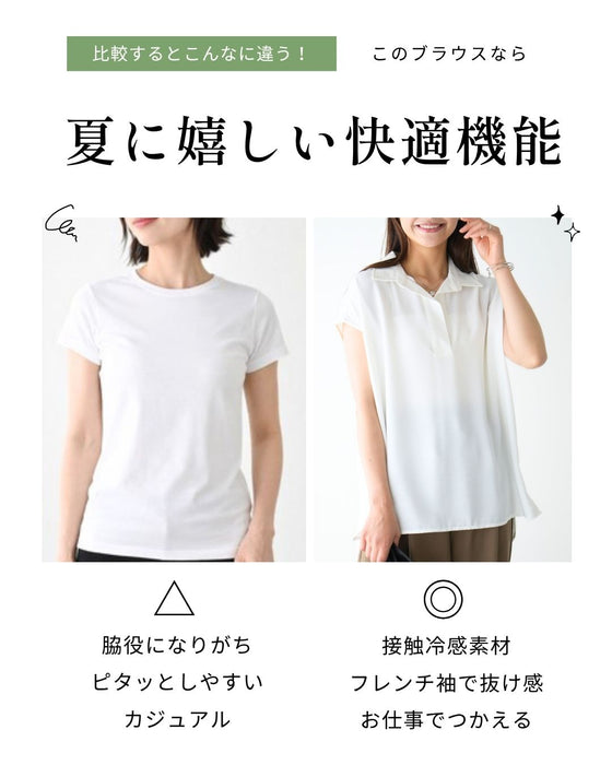 きちんと×涼しげ 夏の通勤着 ブラウス