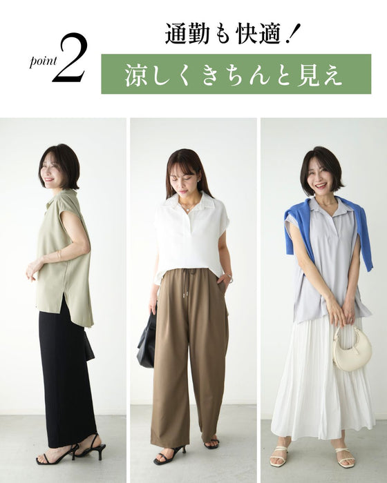 きちんと×涼しげ 夏の通勤着 ブラウス