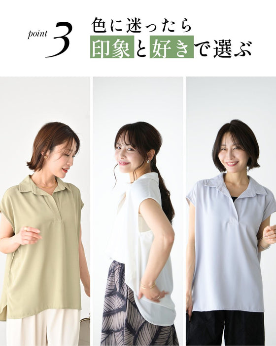 きちんと×涼しげ 夏の通勤着 ブラウス