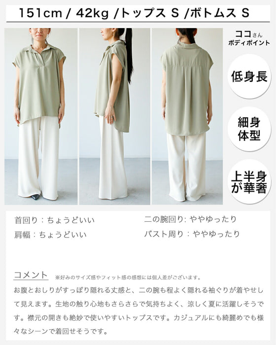 きちんと×涼しげ 夏の通勤着 ブラウス