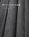 1枚orベスト着回し上手なプリーツベスト