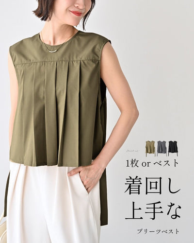 ベージュ