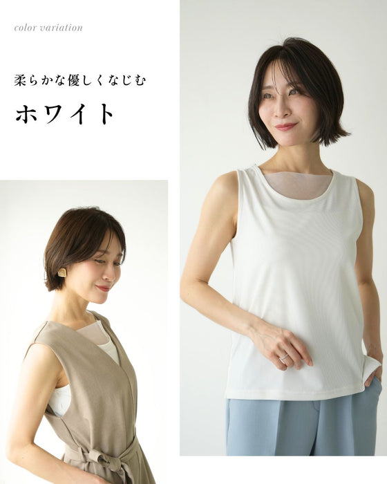 しゃがんでも胸元が安心！隠しチュールインナー
