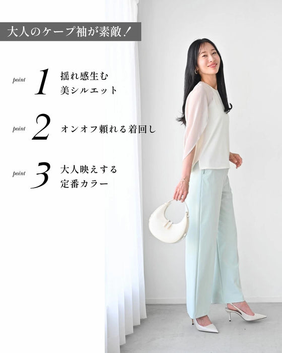 1枚で完成さりげな腕隠し上品トップス
