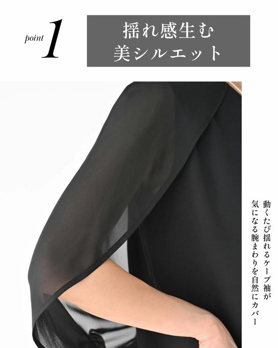 1枚で完成さりげな腕隠し上品トップス